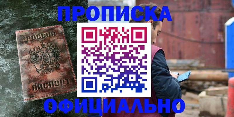 временная регистрация 2025 в Ульяновской области