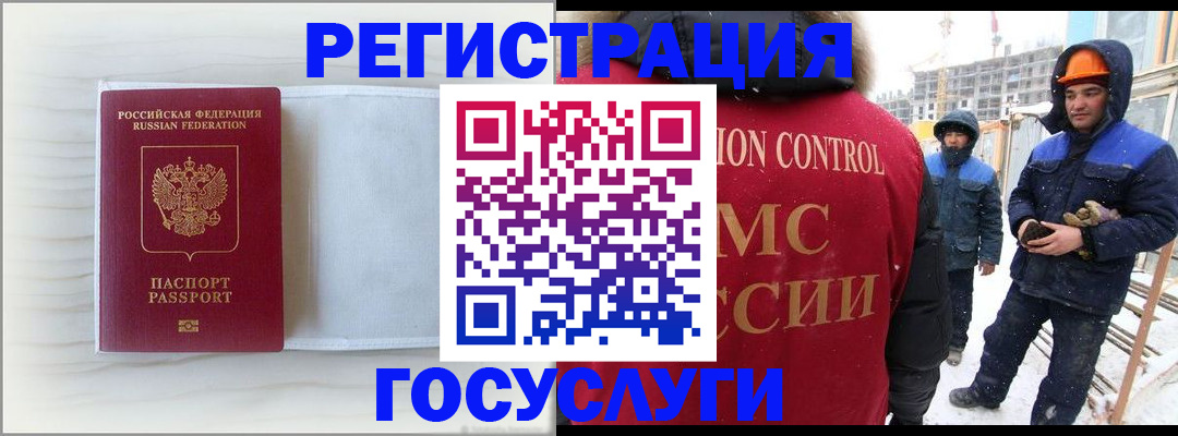 прописка регистрация в Ульяновской области