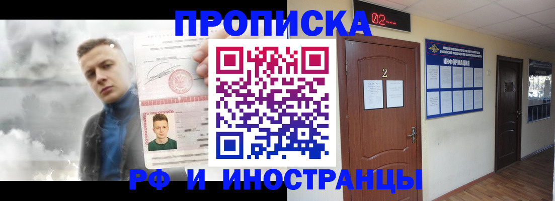 временная регистрация 2025 в Ульяновской области