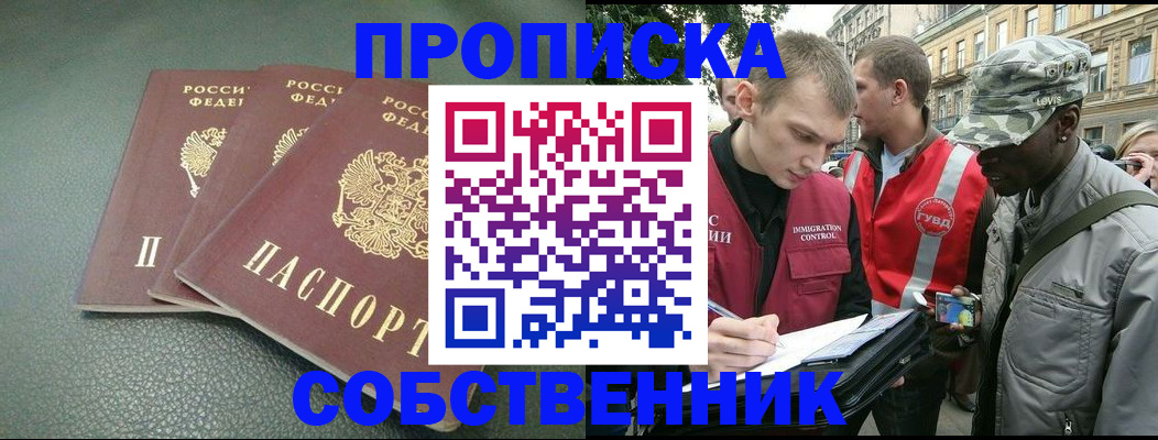 временная регистрация госуслуги в Ульяновской области