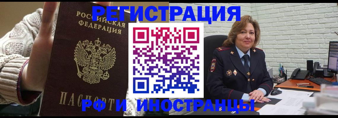 прописка паспорт в Ульяновской области