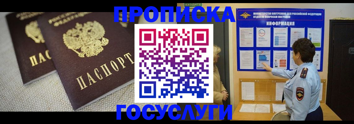 пропишу в квартире в Ульяновской области